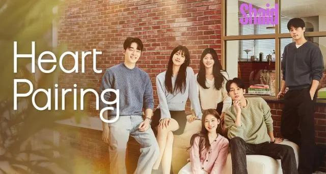 مسلسل إقران القلب Heart Pairing