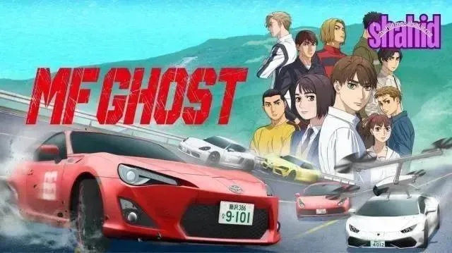 انمي ال MF Ghost الموسم الثالث مترجم - الحلقة 5