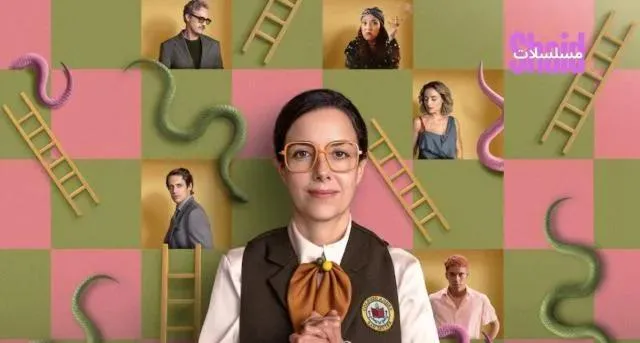 مسلسل Snakes and Ladders مترحم - الحلقة 2