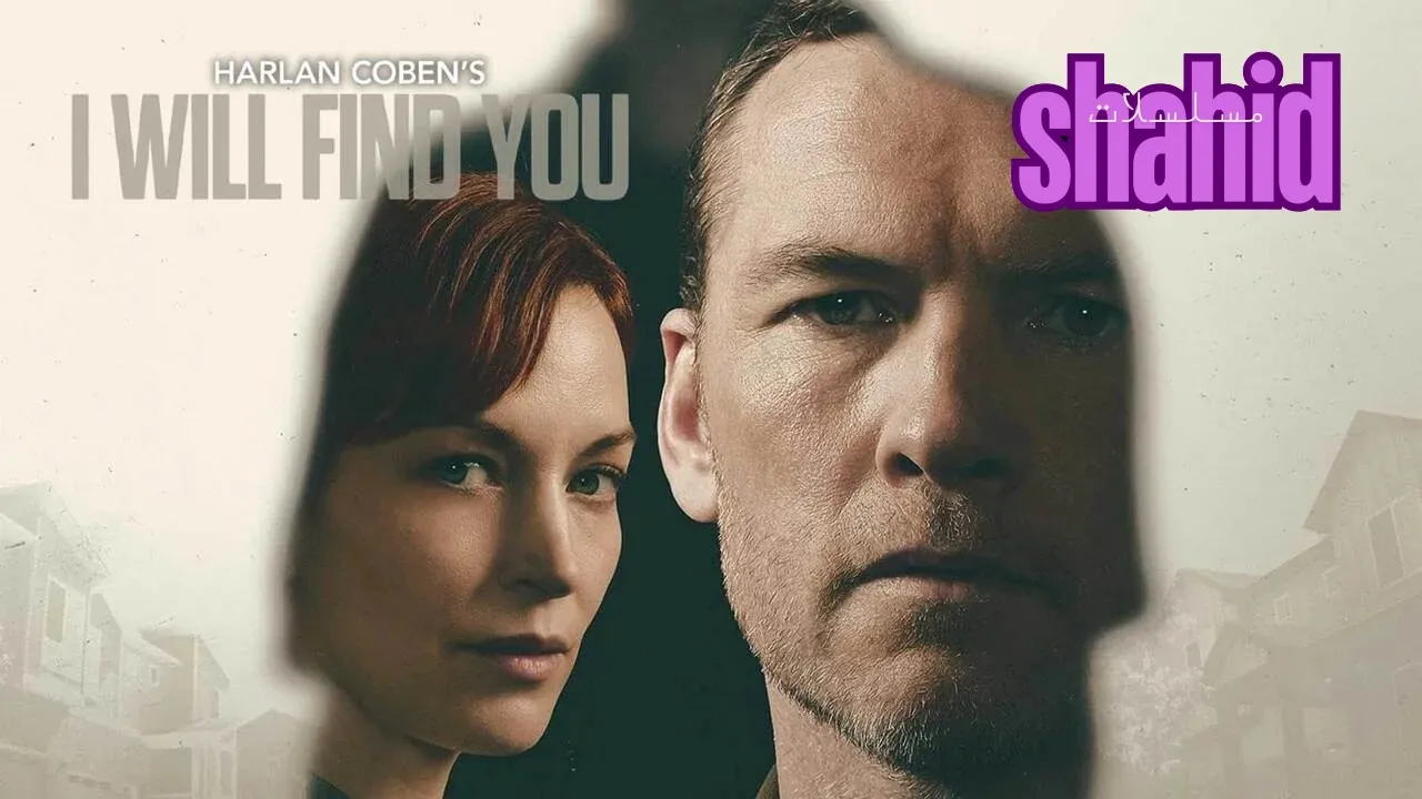 مسلسل سأعثر عليك I Will Find You - الحلقة 1