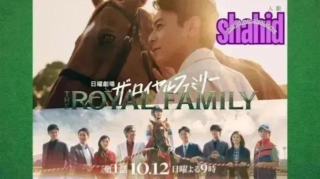 مسلسل العائلة الملكية The Royal Family - الحلقة 10
