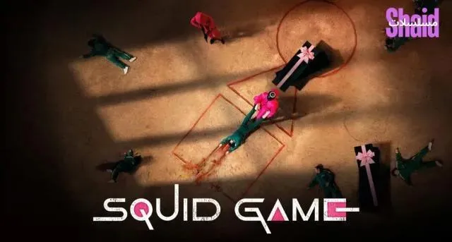 مسلسل Squid Game لعبة الحبار الموسم الثالث مترجم - الحلقة 6