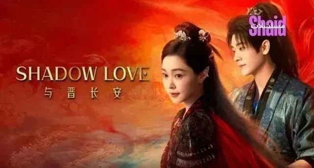 مسلسل Shadow Love الموسم الأول مترجم - الحلقة 34