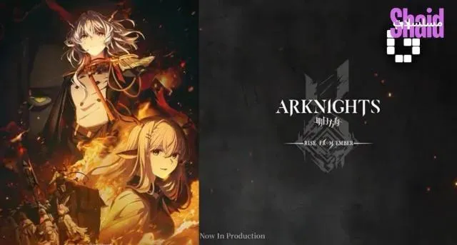 مسلسل arknights مترجم - الحلقة 2