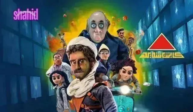 كارتون كابتن شديد - الحلقة 10
