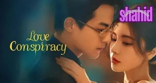 مسلسل Love Conspiracy مترجم - الحلقة 15