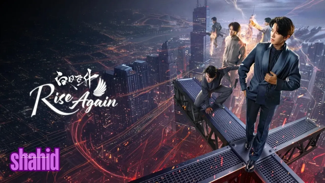 مسلسل العودة من جديد Rise Again - الحلقة 6