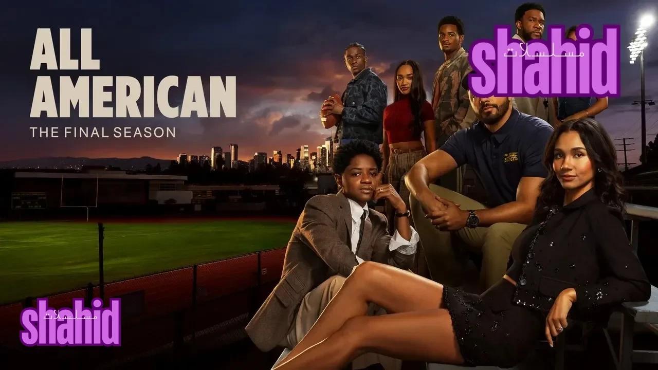 مسلسل جميع الأمريكيين All American - الحلقة 2 الموسم 8