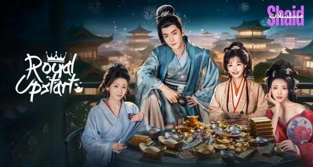 مسلسل مغرور ملكي Royal Upstart مترجم - الحلقة 19