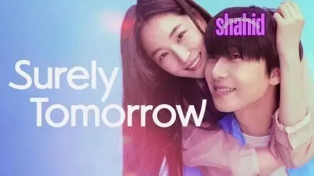 مسلسل بالتأكيد غداً Surely Tomorrow مترجم - الحلقة 6