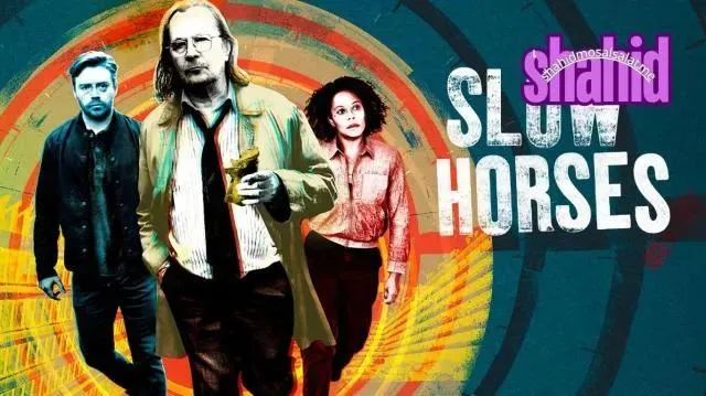 مسلسل Slow Horses الموسم الثالث مترجم - الحلقة 4