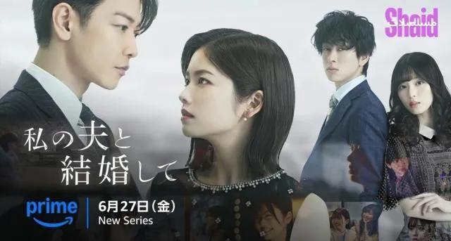 مسلسل تزوجي زوجي Watashi no Otto to Kekkon Shite مترحم - الحلقة 5