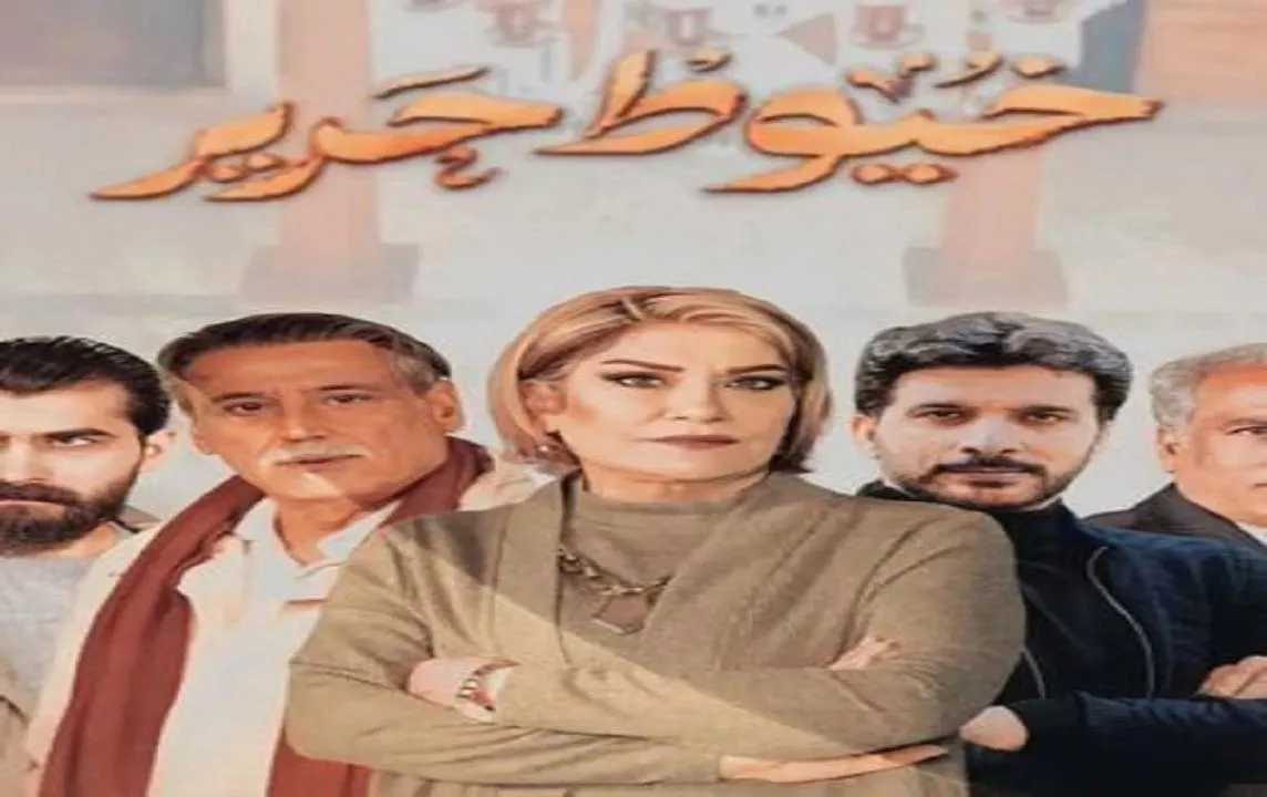 مسلسل خيوط حرير - الحلقة 1