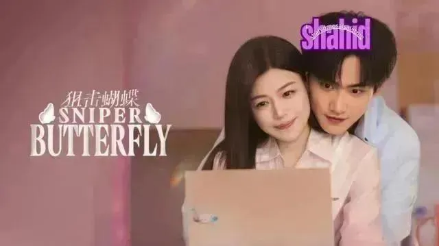 مسلسل فراشة القناص Sniper Butterfly مترجم - الحلقة 23