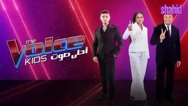 برنامج The Voice Kids ذا فويس كيدز الموسم الرابع - الحلقة 7