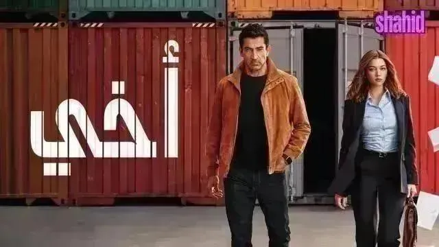مسلسل أخي مدبلج - الحلقة 86