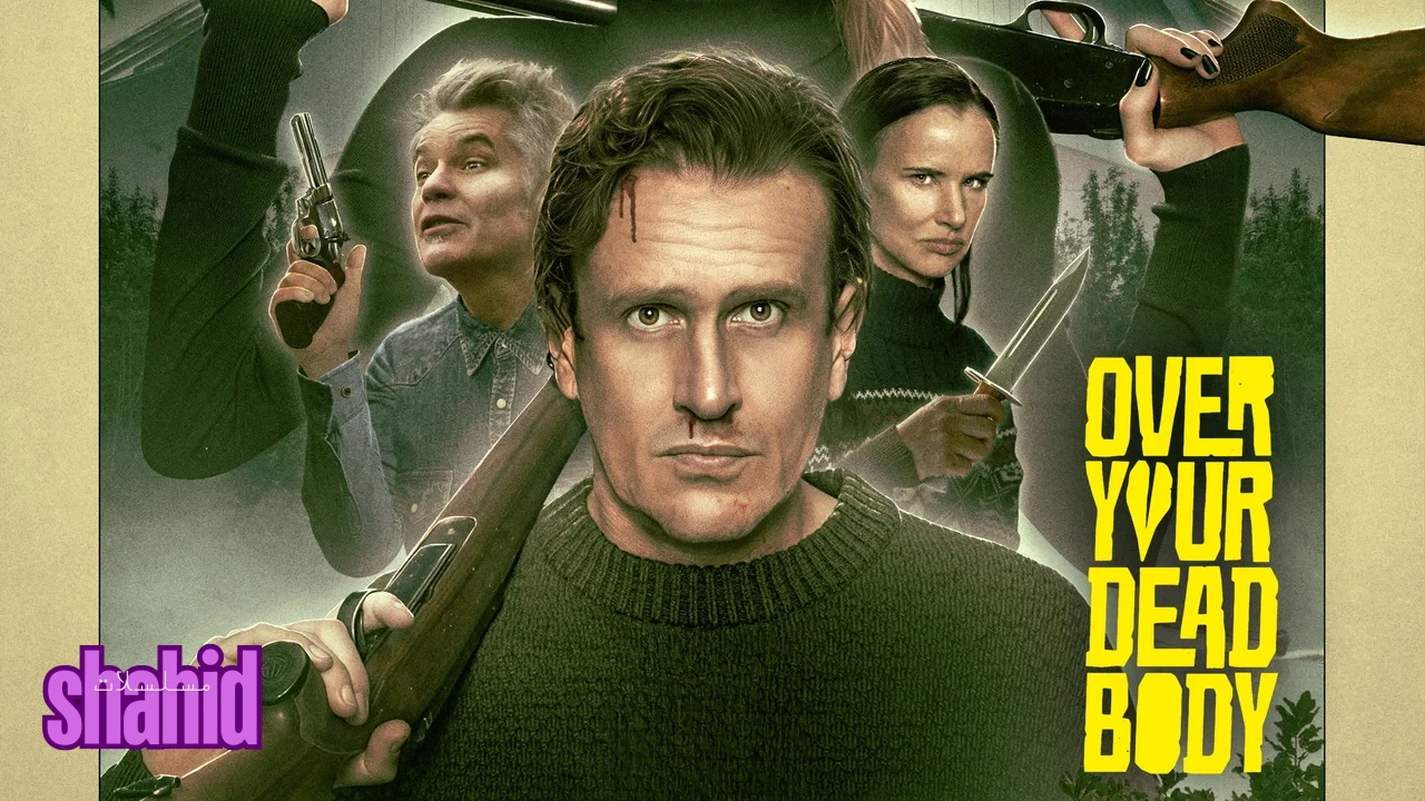 مسلسل Over Your Dead Body (The Trip)  (2026)  على جثتك - الحلقة 1