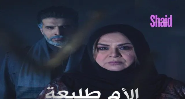 مسلسل الام طليعة - الحلقة 15