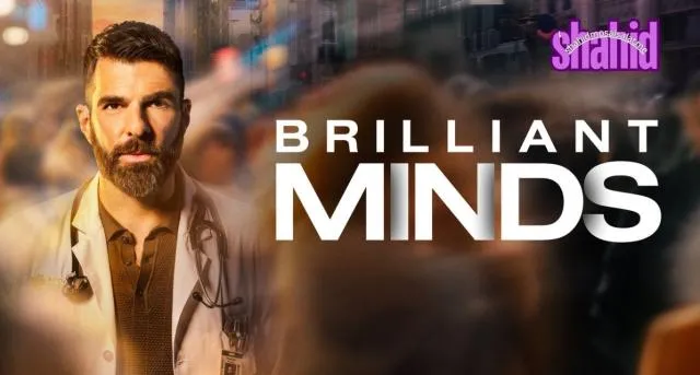 مسلسل Brilliant Minds الموسم الثاني - الحلقة 1