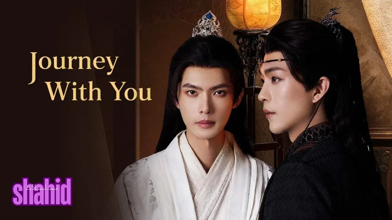 مسلسل رحلة معك Journey With You - الحلقة 2