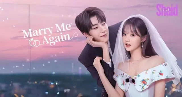 مسلسل تزوجيني مرة اخرى Marry Me Again 2025 الحلقة 19 مترجمة