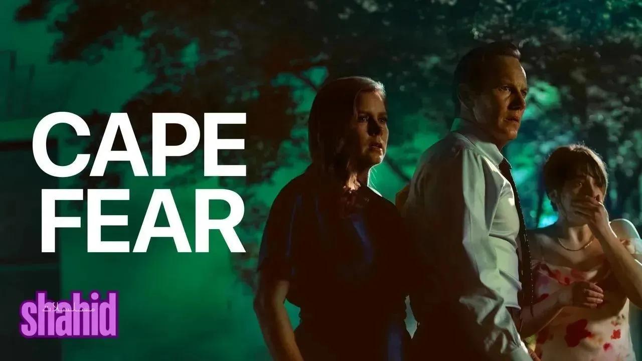 مسلسل Cape Fear - الحلقة 5