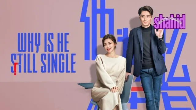 مسلسل لماذا لا يزال أعزباً؟ Why is He Still Single? مترجم
