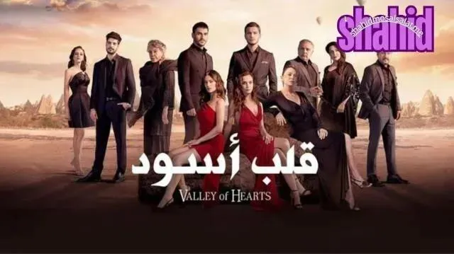 مسلسل قلب اسود مدبلج - الحلقة 8