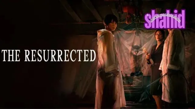 مسلسل قيامة وانتقام The Resurrected مترجم - الحلقة 4