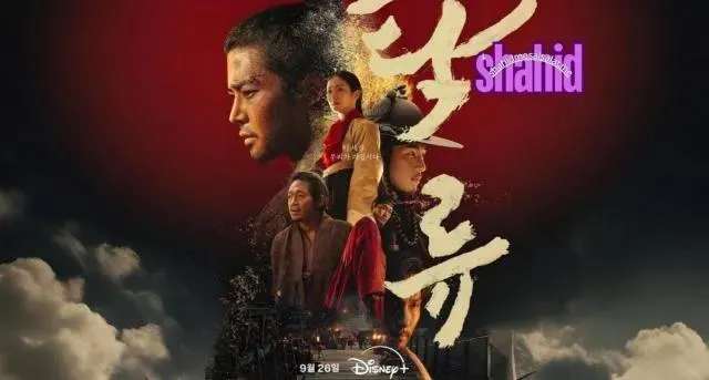 مسلسل المجرى الغامض The Murky Stream الموسم الأول - الحلقة 3