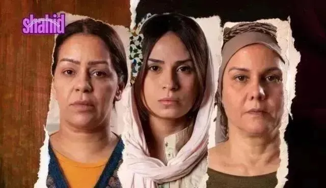 مسلسل مولات الدار - الحلقة 11