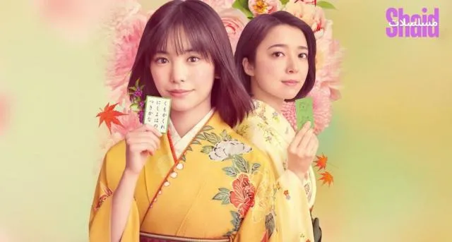 مسلسل تشيهايافورو: الدائرة الكاملة Chihayafuru: Full Circle مترجم - الحلقة 1