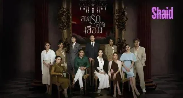 مسلسل لعبة الوراثة Game of Succession الحلقة 19 التاسعة عشر مترجمة