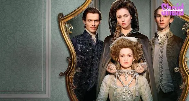 مسلسل Marie Antoinette 2 الموسم الثاني مترجم