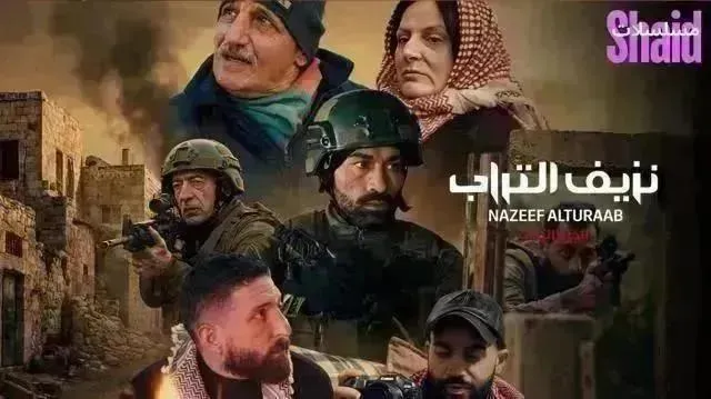 مسلسل نزيف التراب 3 - الحلقة 19 الموسم 3