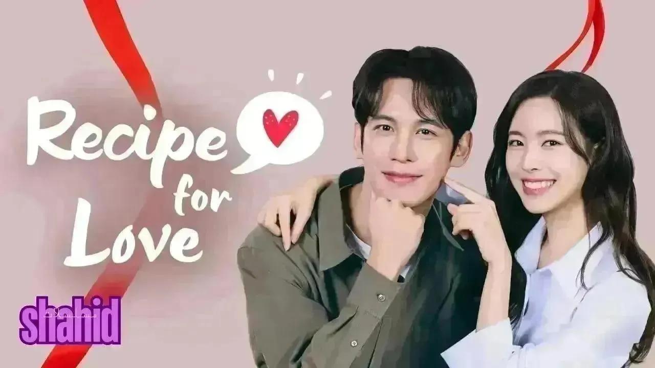 مسلسل وصفة من أجل الحب Recipe For Love - الحلقة 42