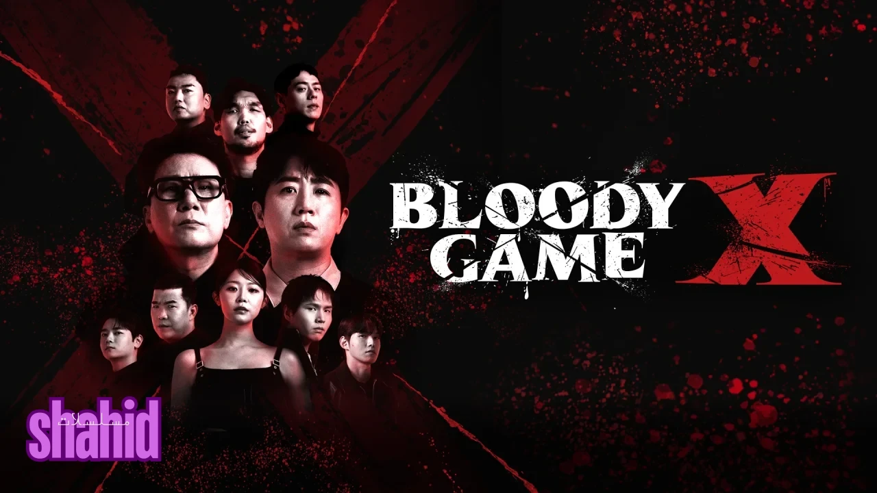 مسلسل اللعبة الدموية أكس Bloody Game X - الحلقة 4