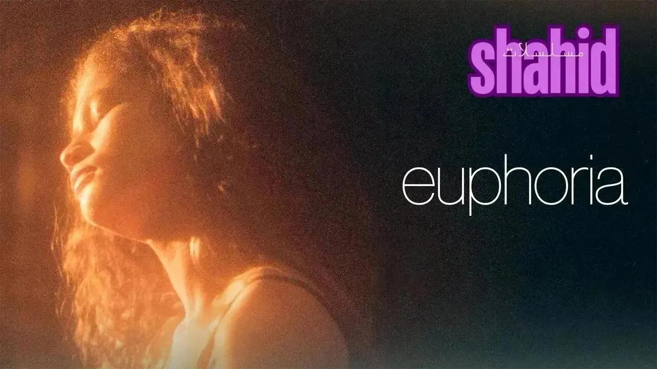 مسلسل Euphoria - الحلقة 7 الموسم 3