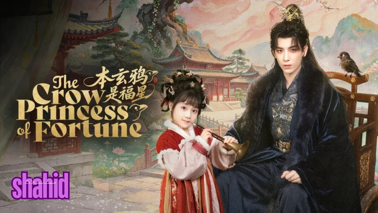 مسلسل أميرة الحظ ذات الغراب The Crow Princess of Fortune - الحلقة 7