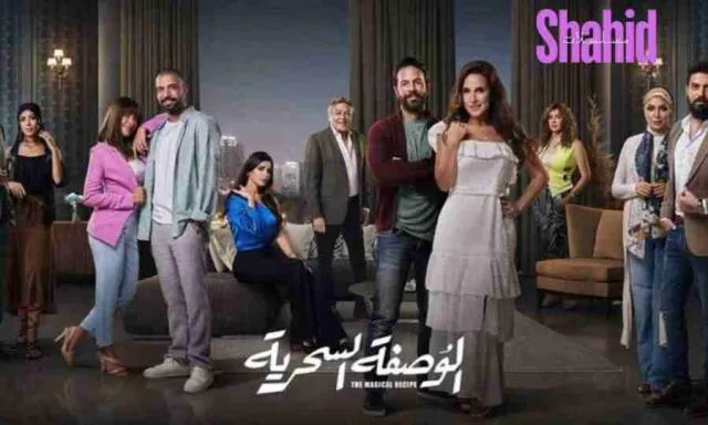 مسلسل الوصفة السحرية - الحلقة 26