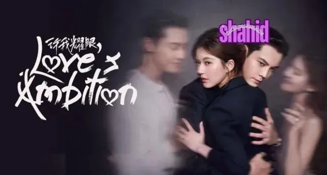 مسلسل طموح الحب Loves Ambition الموسم الأول - الحلقة 3