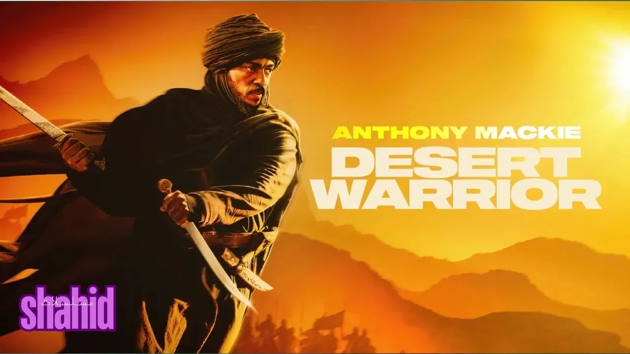 مسلسل Desert Warrior (The Desert Warrior)  (2025)  محاربة الصحراء - الحلقة 1