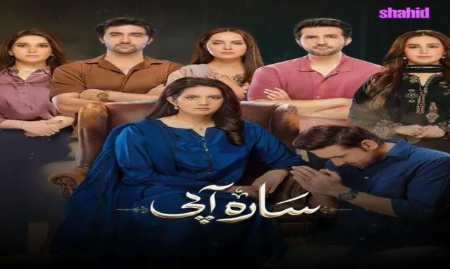 مسلسل سارة ابي مترجم - الحلقة 9