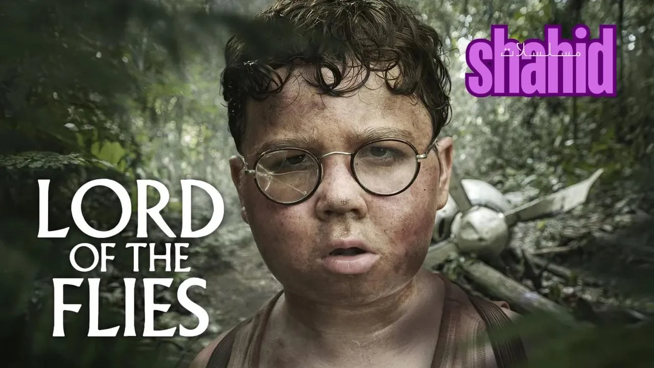 مسلسل Lord Of The Flies - الحلقة 3