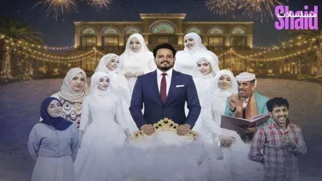 مسلسل الزوجة السابعة - الحلقة 2