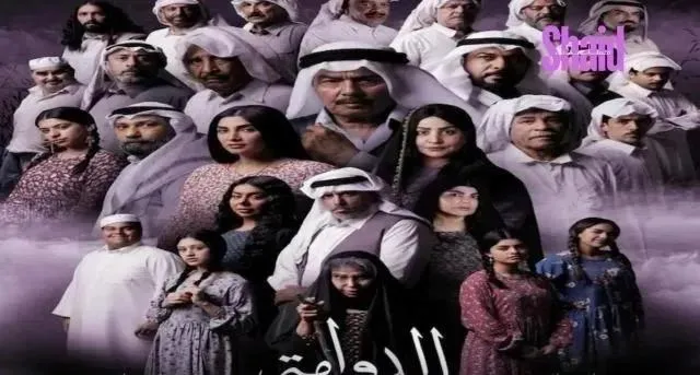 مسلسل الدوامة - الحلقة 26