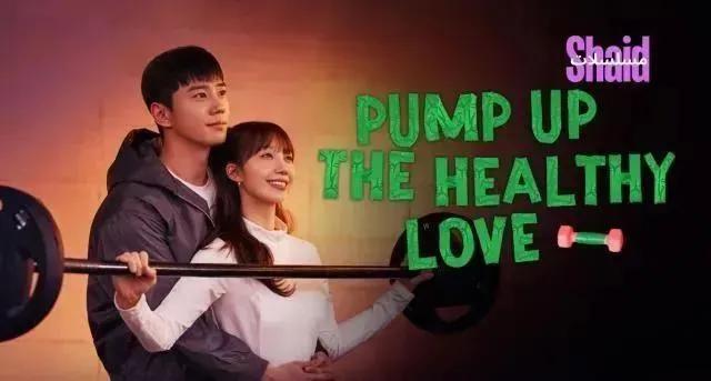 مسلسل ضخ الحب الصحي Pump Up the Healthy Love مترجم - الحلقة 12