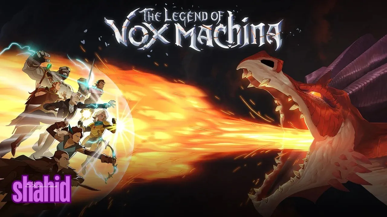 مسلسل The Legend of Vox Machina الموسم 4