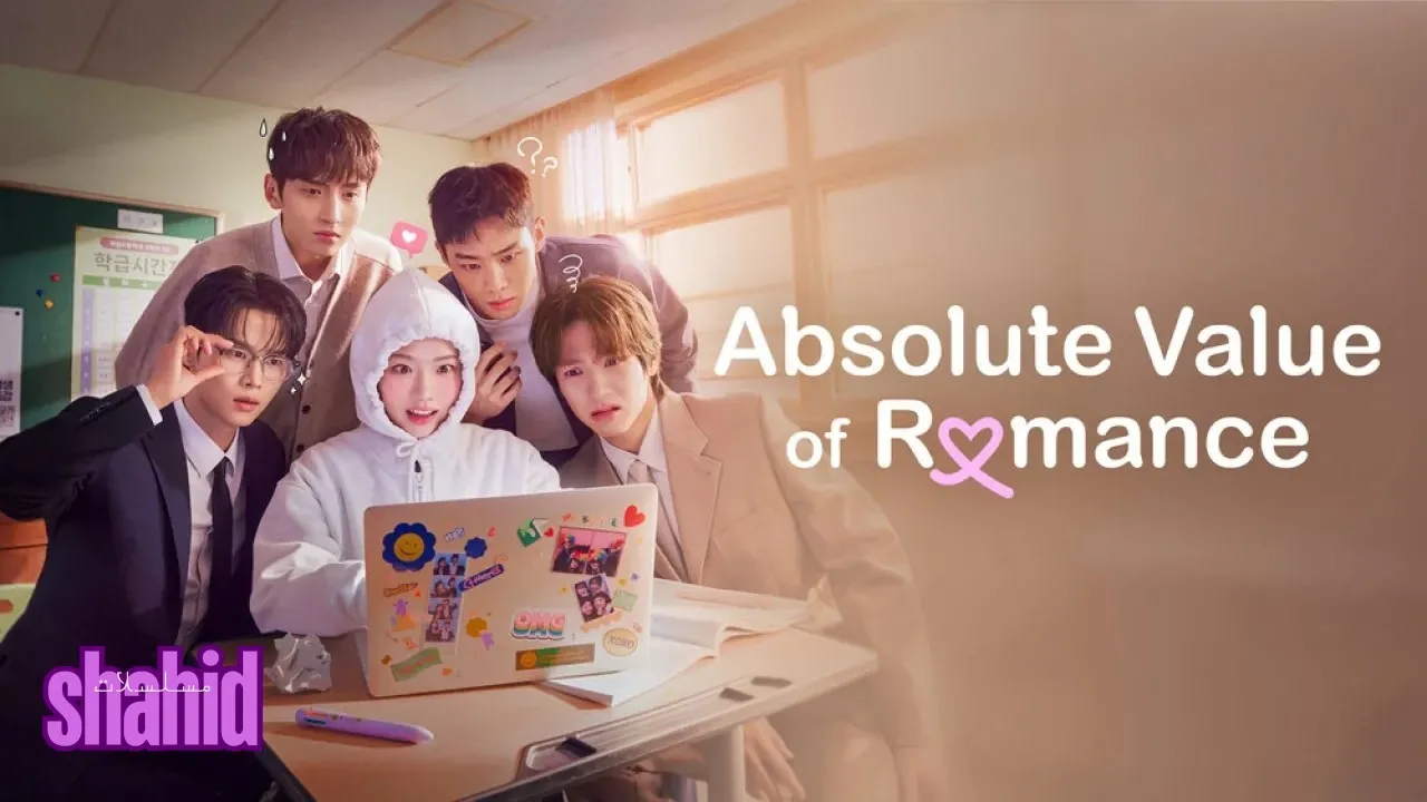 مسلسل القيمة المطلقة للحب Absolute Value of Romance - الحلقة 2