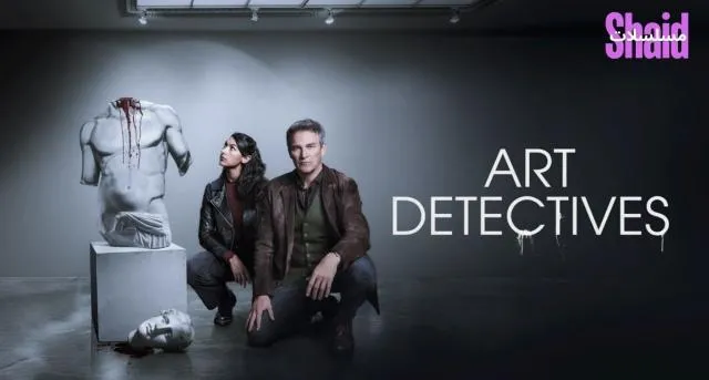 مسلسل Art Detectives مترجم - الحلقة 1